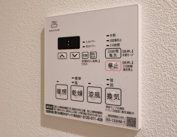 その他設備　※参考写真