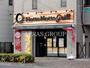 飲食店　ほっともっと柳沢3丁目店（飲食店）まで656m