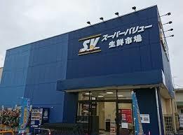 スーパー　スーパーバリュー大宮三橋店（スーパー）まで907m