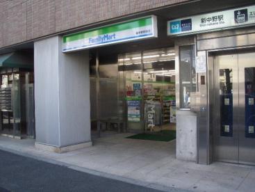 コンビニ　ファミリーマート 新中野駅前店（コンビニ）まで664m