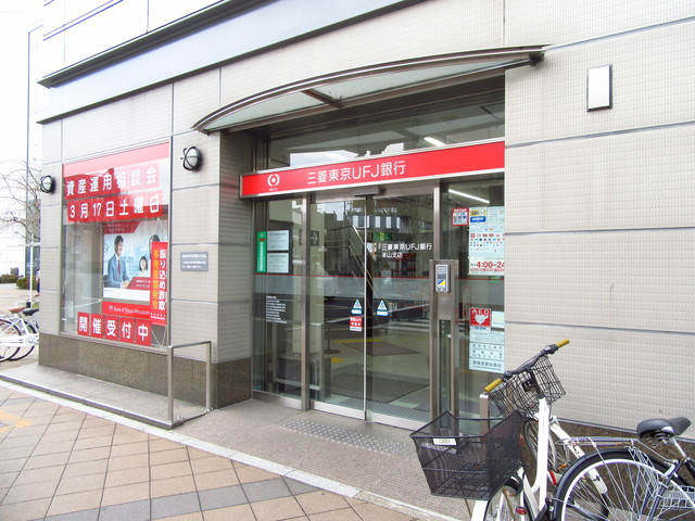 銀行　三菱東京UFJ銀行本山支店（銀行）まで138m