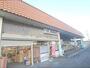 スーパー　サンライズ坂本店（スーパー）まで1100m