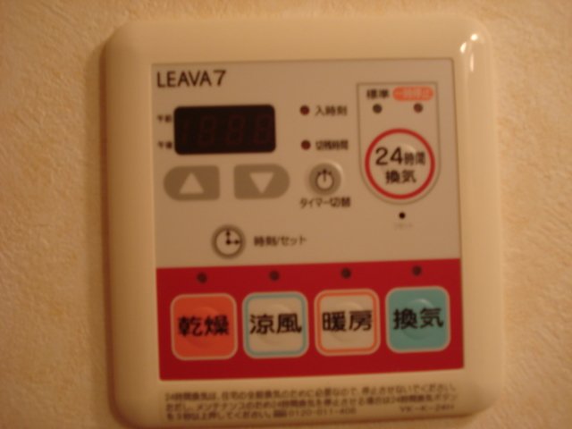 その他共有部分　給湯設備