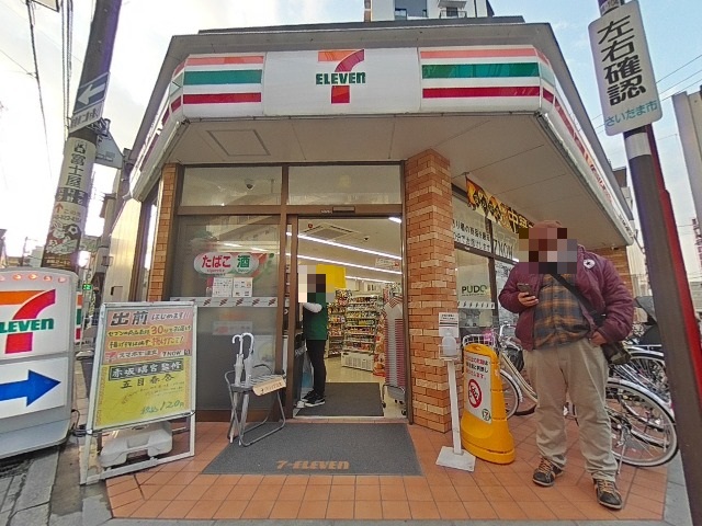 コンビニ　セブンイレブン 浦和裏門通り店（コンビニ）まで281m