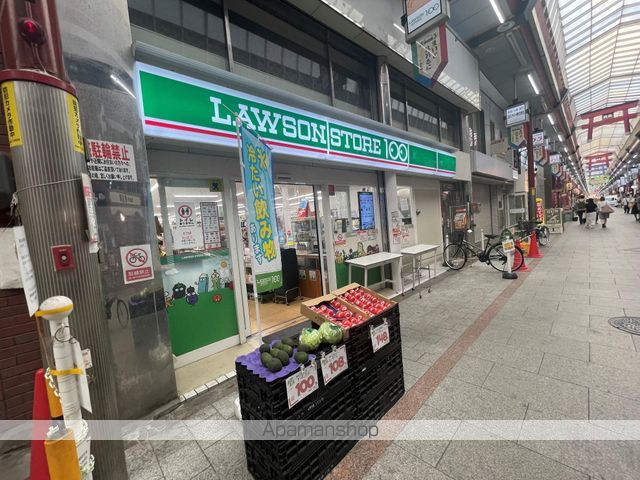 コンビニ　ローソンストア１００天神橋三丁目店（コンビニ）まで279m