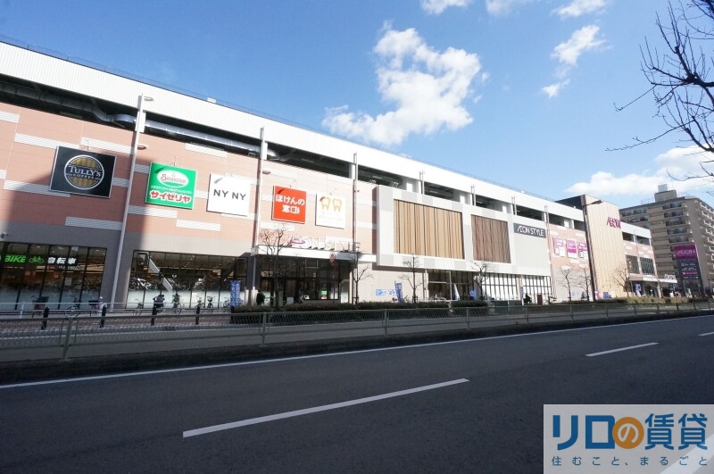 スーパー　イオンスタイル東淀川（スーパー）まで558m