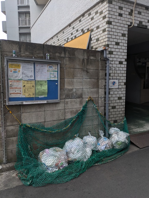 その他共有部分　ゴミ置き場