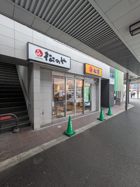 飲食店　松屋川崎大師店（飲食店）まで110m