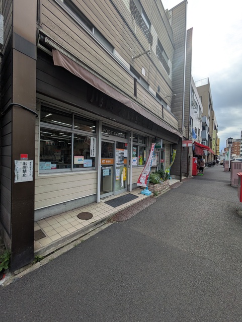 郵便局　川崎大師郵便局（郵便局）まで450m