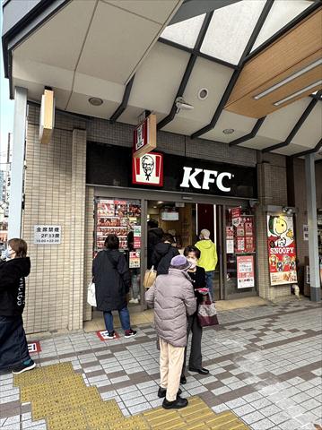 飲食店　ケンタッキーフライドチキン門前仲町店（飲食店）まで48m