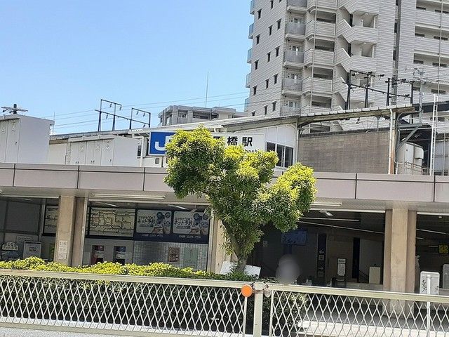 その他　JR芦原橋駅（その他）まで750m