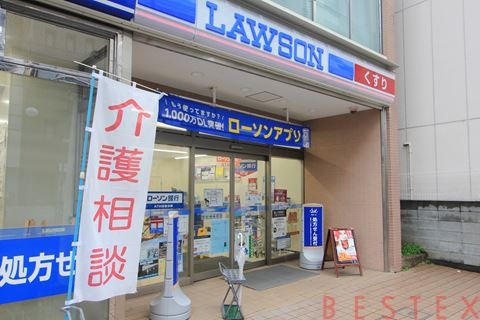 コンビニ　ローソン千駄木不忍通店（コンビニ）まで104m