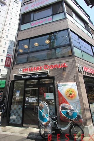 飲食店　ミスタードーナツ千駄木ショップ（飲食店）まで340m
