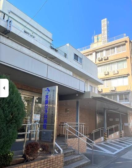 東武東上線 ときわ台駅 徒歩7分 5階建 築41年の周辺写真