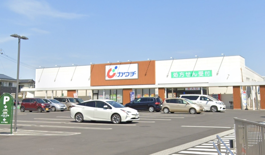 ドラックストア　カワチ薬品 石橋店（ドラッグストア）まで1057m
