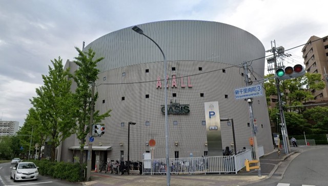 スーパー　阪急オアシス　桃山台店（スーパー）まで1057m