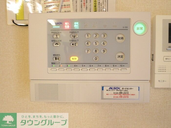 セキュリティ　※101号室の設備施工例です　現況優先