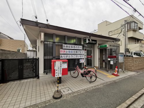 郵便局　堺大美野郵便局（郵便局）まで561m