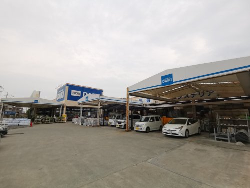 ホームセンター　DCM DAIKI(DCMダイキ) 大美野店（ホームセンター）まで789m