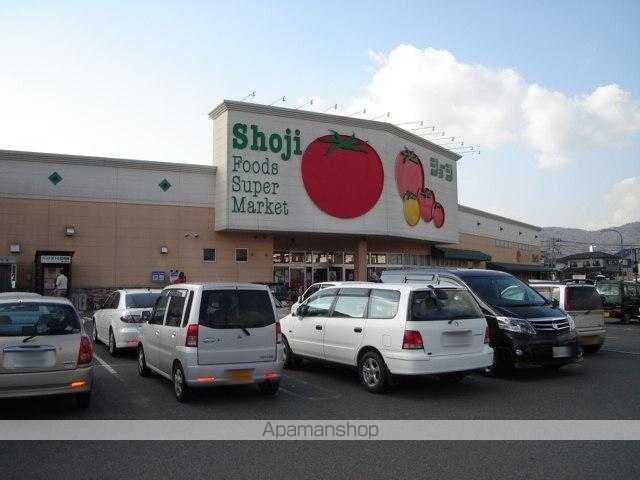 その他　ショージＲ３７５バイパス店（その他）まで1599m