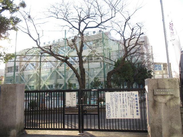 小学校　荒川区立第三峡田小学校（小学校）まで269m