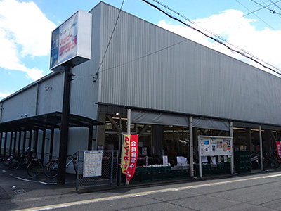 スーパー　ハッピーテラダ伏見店（スーパー）まで334m