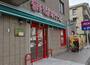 スーパー　まいばすけっと 成城通り店（スーパー）まで3177m
