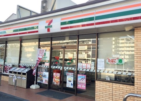 コンビニ　セブンイレブン 世田谷成城8丁目店（コンビニ）まで3276m