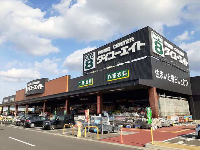 ホームセンター　ダイユーエイト郡山金屋店（ホームセンター）まで500m