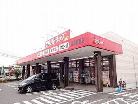 ドラックストア　ツルハドラッグ郡山金屋店（ドラッグストア）まで550m
