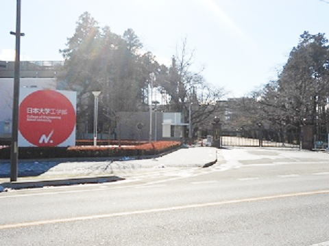 大学・短大　日本大学工学部（大学・短大）まで1000m