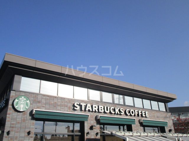 飲食店　スターバックスコーヒー つくば研究学園店（飲食店）まで3975m