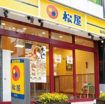 その他　株式会社松屋フーズ サテライト住吉店（その他）まで383m