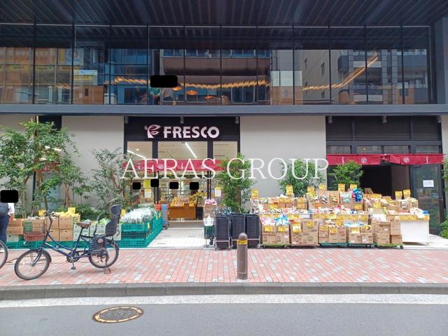 スーパー　FRESCO 日本橋横山町店（スーパー）まで292m