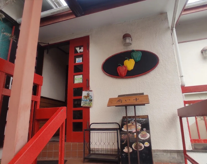 飲食店　パプリカフェ（飲食店）まで126m