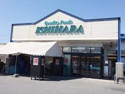 スーパー　イシハラフード星崎店（スーパー）まで861m
