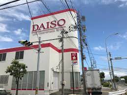 その他　ダイソー半田インター店（その他）まで3618m