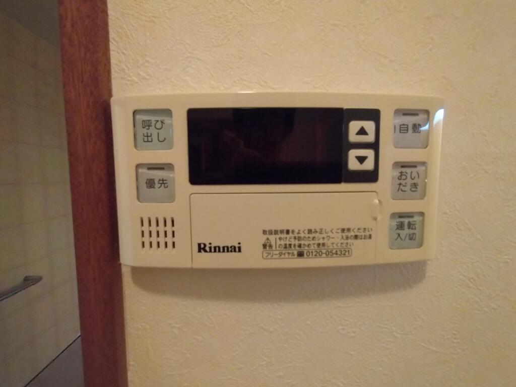 サンハイム興宮のその他写真