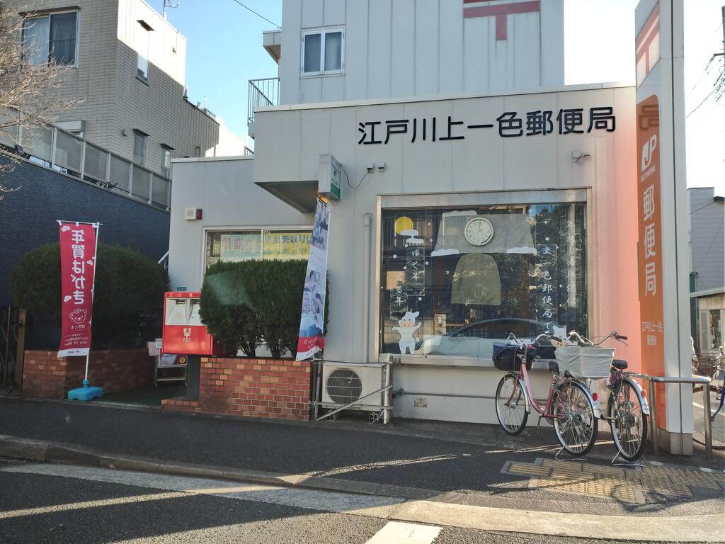 サンハイム興宮の周辺写真