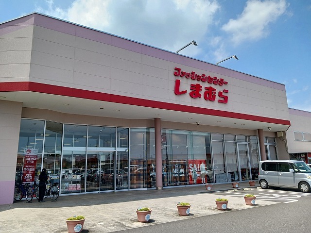 その他　しまむら　ゆいの杜店（その他）まで750m