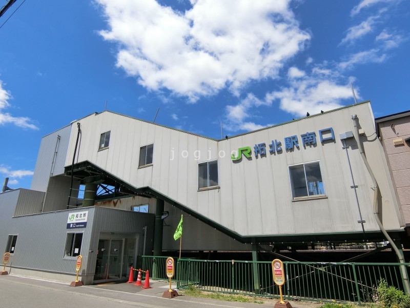 その他　拓北駅(JR 札沼線)（その他）まで92m