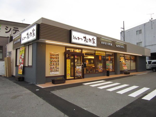 飲食店　松乃家 名谷店（飲食店）まで929m