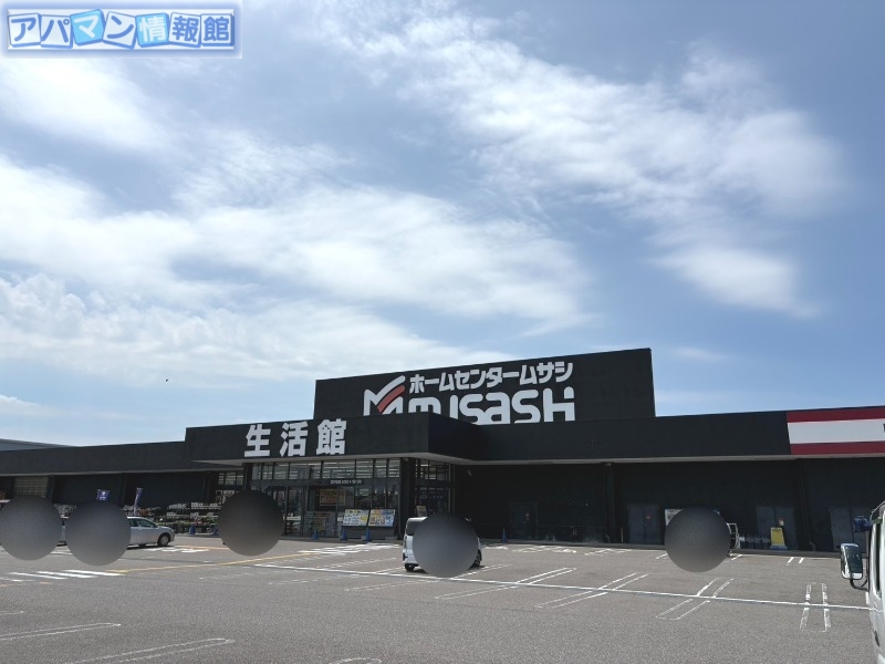 ホームセンター　ホームセンタームサシ新潟西店（ホームセンター）まで1492m
