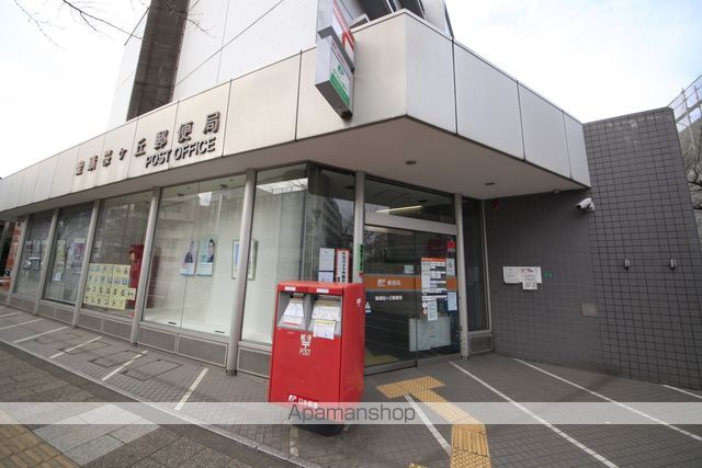 郵便局　聖蹟桜ケ丘郵便局（郵便局）まで439m