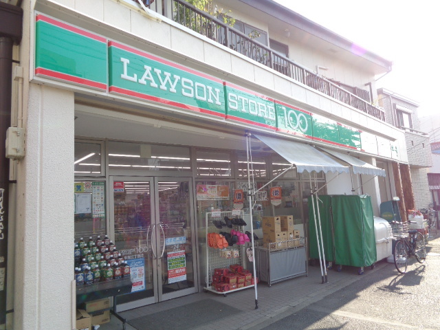 コンビニ　ローソンストア100平塚三丁目店（コンビニ）まで681m