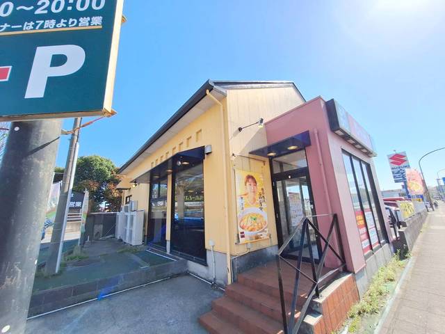 飲食店　なか卯湘南大磯店（飲食店）まで1253m