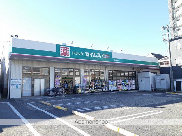 ドラックストア　セイムス足立舎人店（ドラッグストア）まで700m