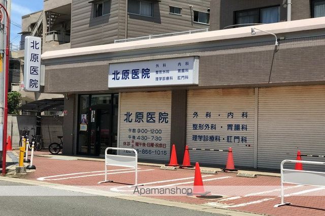 病院　北原医院（病院）まで248m
