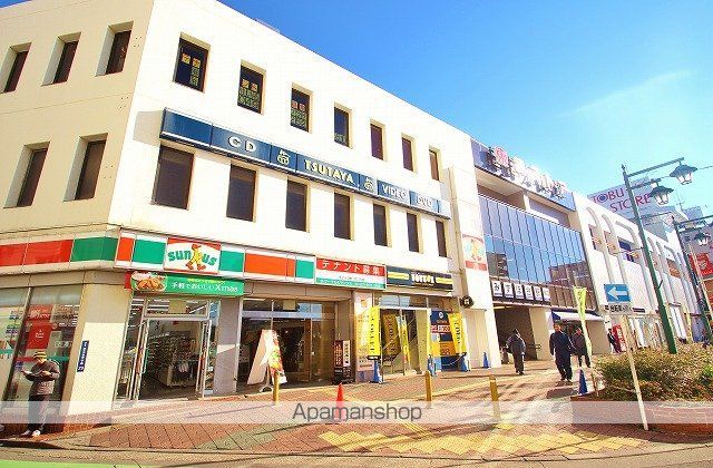 スーパー　東武ストア（スーパー）まで80m