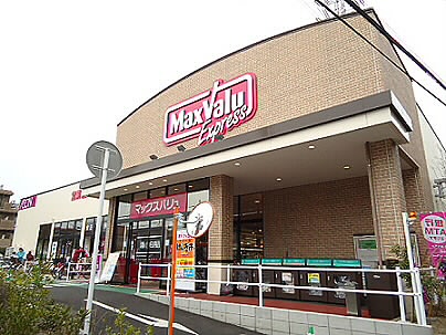 スーパー　マックスバリュエクスプレス北烏山店（スーパー）まで347m